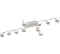 Светильник подвесной LUMION GX53 10*7W AGNIA 8303/10C