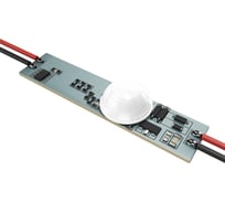 Мини контроллер в профиль Maytoni CM12-DIM 751003