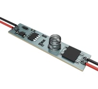 Мини контроллер в профиль Maytoni CM13-DIM 751004