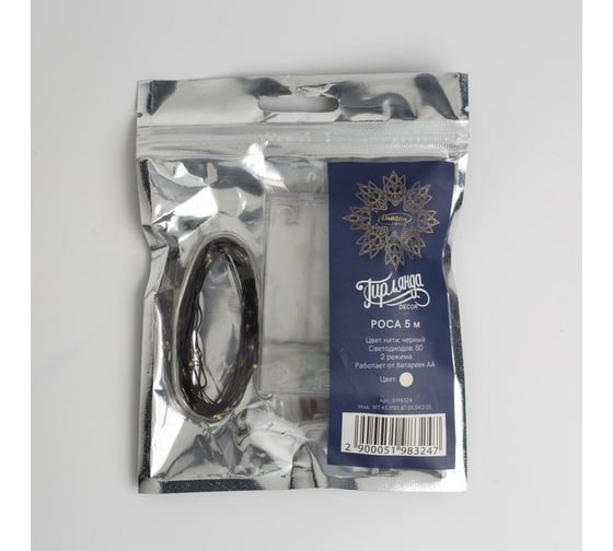 Гирлянда-нить Luazon ROSA, IP20, 5 м, черная нить, LED1608-50-4.5V, ААx3, 2 режима, теплый белый 5198324