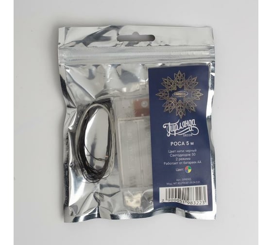 Гирлянда-нить Luazon ROSA, IP20, 5 м, черная нить, LED1608-50-4.5V, ААх3, 2 режима, мульти 5198322