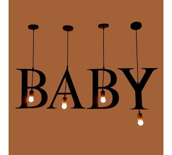 Подвесной светильник BayerLux "BABY" 4х40Вт, E27, черный 6300882