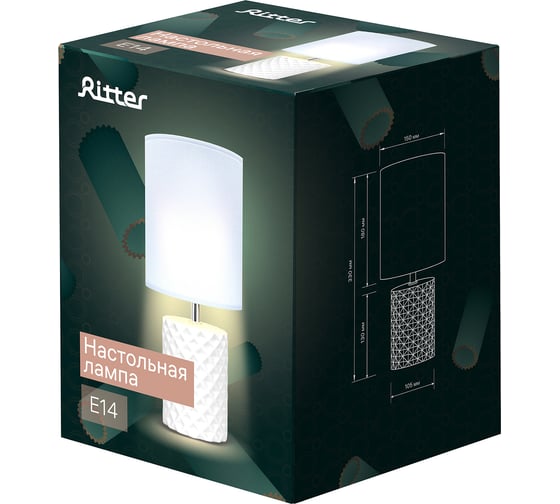 Настольный светильник Ritter с абажуром SQUAMA, белый/голубой, E14, max. 40Вт, 1,6 м 52706 0