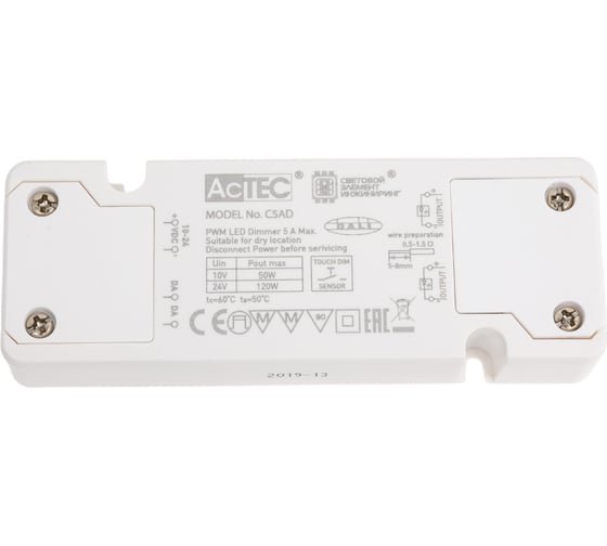 Конвертер DALI (диммер) AcTEC 12/24В, 60/120Вт, IP20, 0-5A, 116x42x18мм C5AD 1