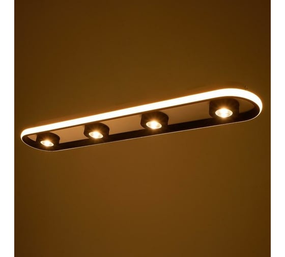 Спот BayerLux 1943/4 LED 36Вт 4000К бело-черный 80х15х7-15 см 6784022