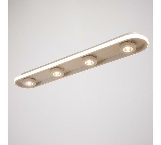 Спот BayerLux 1943/4 LED 36Вт 4000К белый 80х15х7-15 см 6784020