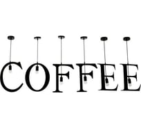 Подвесной светильник BayerLux "COFFEE" 5х40Вт, E27, черный 6300877