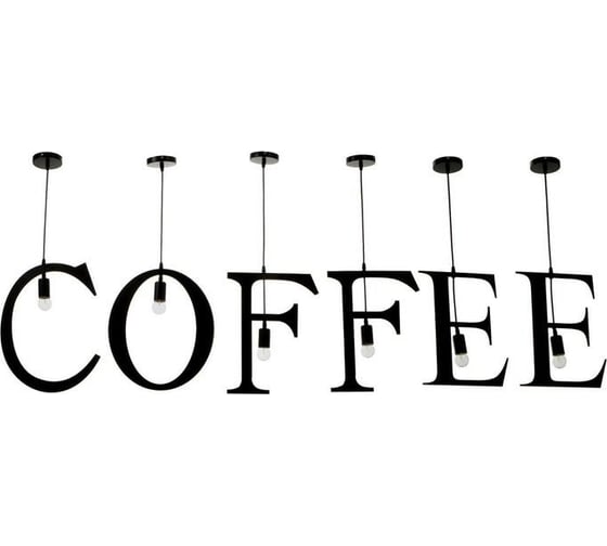 Подвесной светильник BayerLux "COFFEE" 5х40Вт, E27, черный 6300877 1