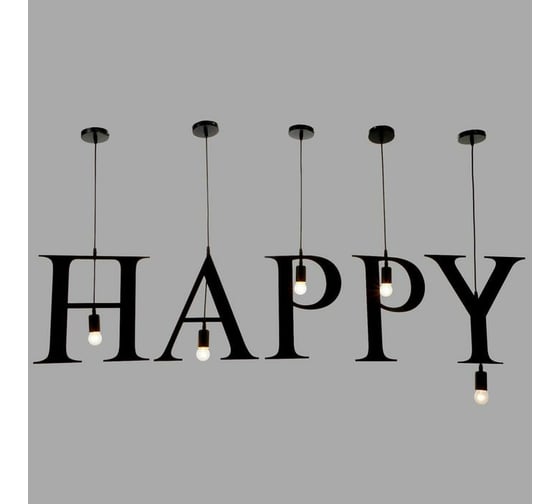 Подвесной светильник BayerLux "HAPPY" 5х40Вт, E27, черный 6300881