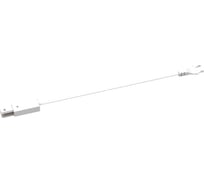 Адаптер подключения однофазного шинопровода LEDVANCE с штепселем белый 4099854256622