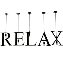 Подвесной светильник BayerLux "RELAX", 5х40Вт, E27, черный 6300885