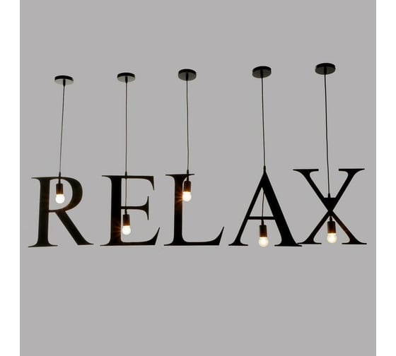 Подвесной светильник BayerLux "RELAX", 5х40Вт, E27, черный 6300885