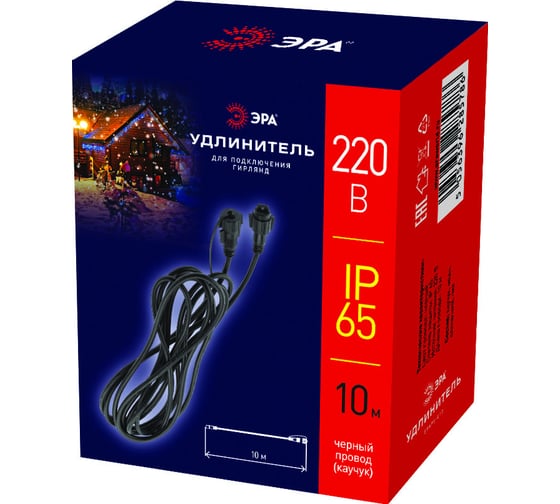 Удлинитель для гирлянд ЭРА ERAPSU10 10 м, черный, каучук, 220В, IP65 Б0051882
