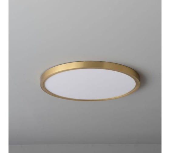 Потолочный светодиодный светильник Belfasteon Glenmore 8088-3H BR 1