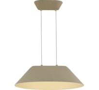 Светильник подвесной ST LUCE бежевый, белый/бежевый, белый LED 1*12W SL3001.713.01