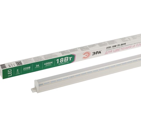 Линейный фито светильник для растений и рассады ЭРА полного спектра FITO 18W T5 Ra90 Б0049313