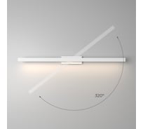 Светильник настенный светодиодный Elektrostandard Rino 4000К 16Вт 40157/LED белый a071224