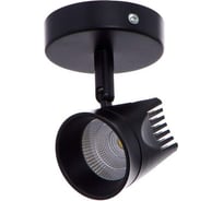 Спот BayerLux 48677/1 LED 7Вт 4000К черный 8х8х11,5 см 5059052