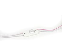 Светодиодный модуль DIAMOND LED 300 шт M1-ULTRA-2835-CW-MEN