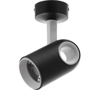 Спот BayerLux 87401/1 LED 30Вт 4000К черный-белый 15х8х18 см 5087616