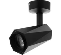 Спот BayerLux 87406/1 LED 20Вт 4000К черный 15х8х18 см 5087621