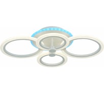 Потолочная люстра EVOLED Cerina SLE500552-04RGB