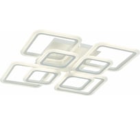 Потолочная люстра EVOLED Qutro SLE200402-08