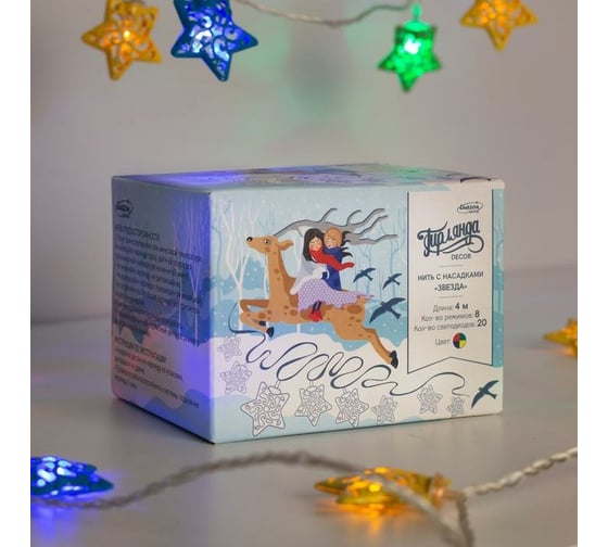 Нить Luazon DCR 4 м, с насадками Звезда 4 см, IP20, Н.С. LED-20-220V, 8 режимов, мульти 2388641
