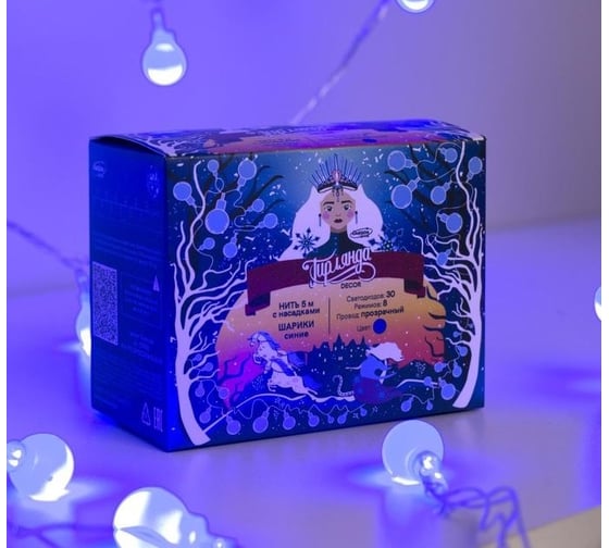 Нить Luazon DCR 5 м, с насадками Шарики Синие, IP20, Н.С. LED-30-220V, 8 режимов, синий 3590701