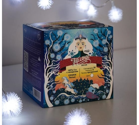 Нить Luazon DCR 5 м, с насадками Ежики Белые, IP20, Н.С. LED-30-220V, 8 режимов, белый 3590692