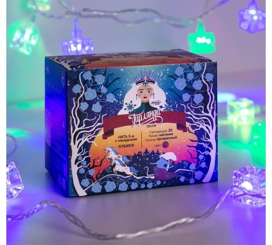 Нить Luazon DCR 5 м, с насадками Кубики, IP20, Н.С. LED-20-220V, моргает, мульти 185507