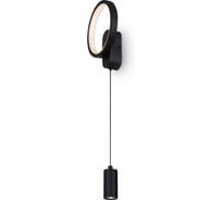Настенный светильник (бра) Freya FR6110WL-L15B