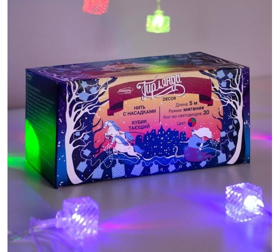 Нить Luazon DCR 5 м, с насадками Кубик тающий, IP20, Н.С. LED-20-220V, моргает, мульти 1080395