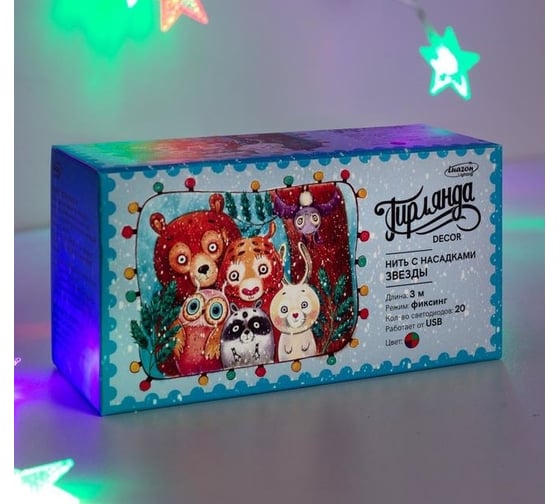 Нить Luazon DCR 3 м, с насадками Звезды, IP20, Н.С. LED-20-5V, USB, мульти 806829
