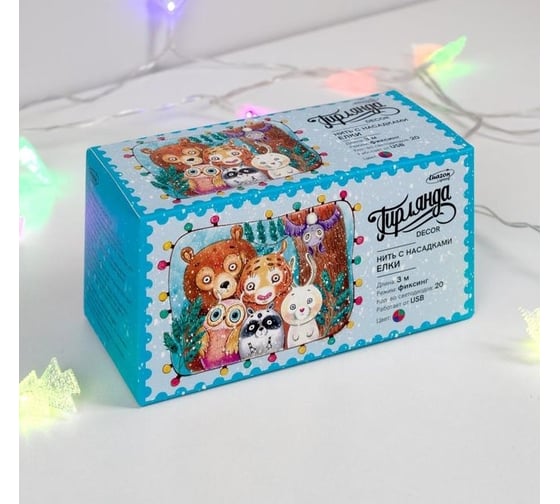 Нить Luazon DCR 3 м, с насадками Елки, IP20, Н.С. LED-20-5V, USB, мульти 806830