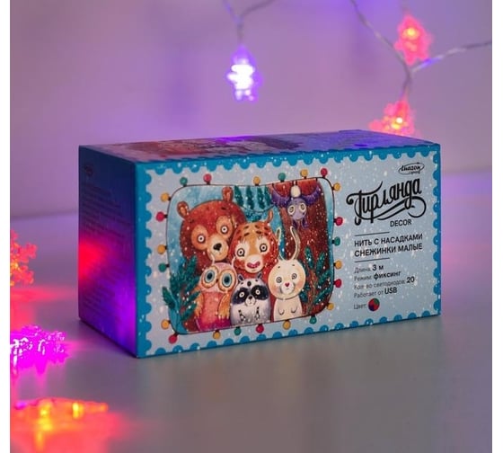 Нить Luazon DCR 3 м, с насадками Снежинки малые, IP20, Н.С. LED-20-5V, USB, мульти 1080374