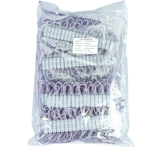 Светодиодный модуль DIAMOND LED (400 шт.) D2-2835-W-MEN 1