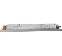 Блок питания KGP KL120W 300-700mA 80-330V DALI 2 KL120C-Pdii