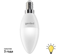 Светодиодная лампа geniled E14 C37 6Вт 3000К 90Ra (10 шт) 01375_3000_10