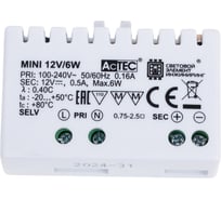 Блок питания AcTEC 12В, 6Вт, IP20, 0.5A, 50x32x18.5мм MINI12V/6W