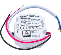 Блок питания AcTEC 24В, 12Вт, IP65, 0.5A, 50x48x24мм MINI24V/12W