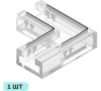 Коннектор прокалывающий geniled 2pin (4мм) для L-образного жесткого соединения светодиодной ленты СОВ 5мм (1 шт) 12478