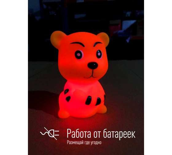 Ночник КОСМОС на батарейках "Тигрёнок" KOCNL-EL106