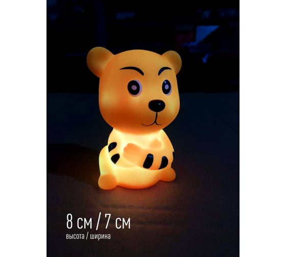 Ночник КОСМОС на батарейках "Тигрёнок" KOCNL-EL106
