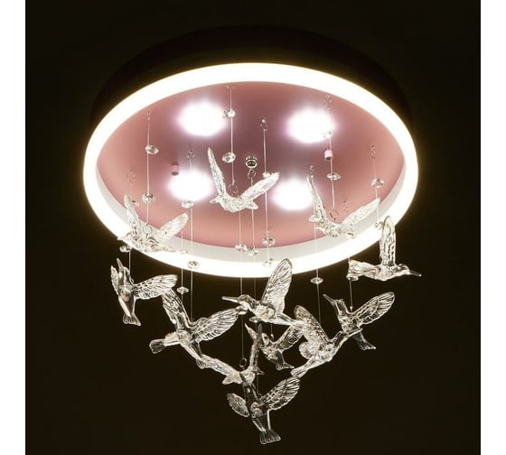 Люстра BayerLux 70610/4 LED 45Вт 3 режима 3000-6000К 40х40х43 см 5049739