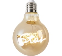 Лампочка филаментная VOLTEGA 8583