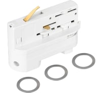 Адаптер Arlight LGD-4TR-ADAPTER-2-WH, 1шт 056702