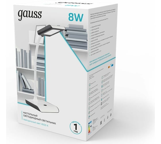 Светильник Gauss настольный модель GTL101 8W 550lm 4000K 220-240V белый c черным LED GT1012