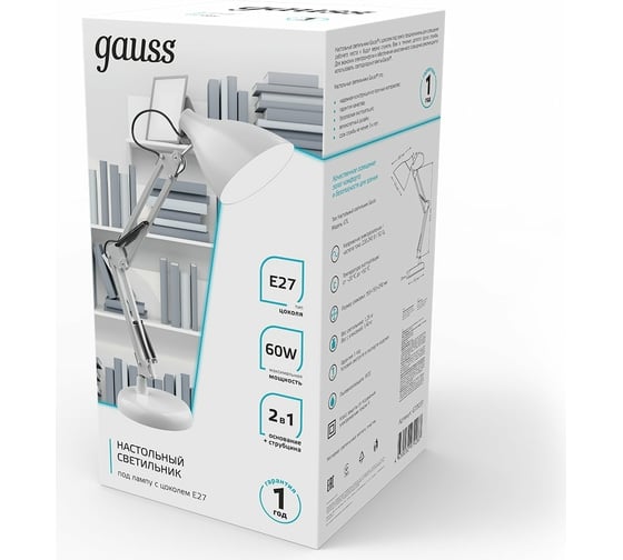 Настольный светильник Gauss модель GTL003 60W 220-240V E27 белый струбцина и основание 1/12 GT0031