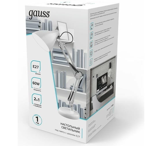 Настольный светильник Gauss модель GTL003 60W 220-240V E27 белый струбцина и основание 1/12 GT0031
